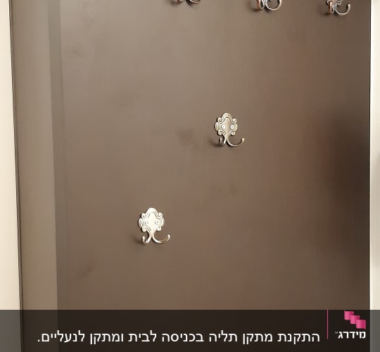 מתלה עץ עם חמישה ווים מתכתיים מעוצבים